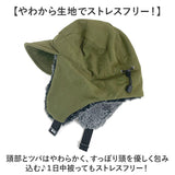 イヤー フラップ キャップ 通販 Well-Tailored ウェルテイラード フライトキャップ フラップキャップ 耳あてキャップ 帽子 耳付き レディース おしゃれ かわいい 防寒対策 あたたかい