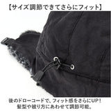 イヤー フラップ キャップ 通販 Well-Tailored ウェルテイラード フライトキャップ フラップキャップ 耳あてキャップ 帽子 耳付き レディース おしゃれ かわいい 防寒対策 あたたかい