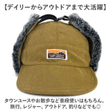 イヤー フラップ キャップ 通販 Well-Tailored ウェルテイラード フライトキャップ フラップキャップ 耳あてキャップ 帽子 耳付き レディース おしゃれ かわいい 防寒対策 あたたかい