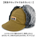 イヤー フラップ キャップ 通販 Well-Tailored ウェルテイラード フライトキャップ フラップキャップ 耳あてキャップ 帽子 耳付き レディース おしゃれ かわいい 防寒対策 あたたかい