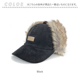 イヤー フラップ キャップ 通販 Well-Tailored ウェルテイラード フラップキャップ フライトキャップ 耳あてキャップ コーデュロイ 帽子 耳付き レディース あたたかい おしゃれ かわいい