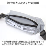 ショルダーバッグ 斜めがけ メンズ 大きめ 通販 トートバッグ 斜めがけバッグ ポケッタブルバッグ 折りたたみ レディース ナイロン ファニーパック 軽量 軽い 大容量 A4 ヘミングス 79116