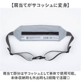ショルダーバッグ 斜めがけ メンズ 大きめ 通販 トートバッグ 斜めがけバッグ ポケッタブルバッグ 折りたたみ レディース ナイロン ファニーパック 軽量 軽い 大容量 A4 ヘミングス 79116