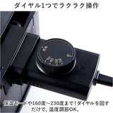 卓上 炉端焼き器 通販 焼肉プレート 電気 卓上調理器 焼肉ロースター ホットプレート グリルプレート 一人用 二人用 小型 コンロ ダイニング炉端 焼き鳥 焼き肉 海鮮焼き DINING 炉端