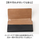 UNITED CLASSY 長財布 メンズ W-1070 通販 財布 さいふ サイフ メンズ長財布 ロングウォレット 長サイフ なが財布 ながさいふ メンズ財布 小銭入れ 札入れ 札入 カード入れ