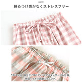 ルームウェア ズボン 通販 パジャマ パンツ ボトムス ルームパンツ ナイトウェア 部屋着 寝巻き レディース コットン 綿 10分丈 ホテル 旅行 自宅療養 入院 春 夏 秋 ゆったり