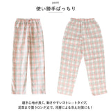 ルームウェア ズボン 通販 パジャマ パンツ ボトムス ルームパンツ ナイトウェア 部屋着 寝巻き レディース コットン 綿 10分丈 ホテル 旅行 自宅療養 入院 春 夏 秋 ゆったり