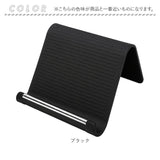スマホスタンド 折りたたみ 通販 タブレットスタンド 携帯スタンド 持ち運び 折りたたみ式 角度調整 フレキシブルシリコン コンパクト軽量 スマートフォン用 動画視聴用 オンライン通話