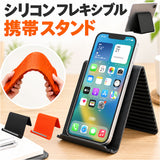 スマホスタンド 折りたたみ 通販 タブレットスタンド 携帯スタンド 持ち運び 折りたたみ式 角度調整 フレキシブルシリコン コンパクト軽量 スマートフォン用 動画視聴用 オンライン通話