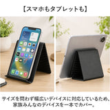 スマホスタンド 折りたたみ 2個セット 通販 タブレットスタンド 卓上スマホホルダー スタンド 角度調整 持ち運び コンパクト軽量 シリコン 動画視聴用 在宅ワーク ビデオ通話