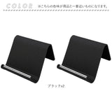 スマホスタンド 折りたたみ 2個セット 通販 タブレットスタンド 卓上スマホホルダー スタンド 角度調整 持ち運び コンパクト軽量 シリコン 動画視聴用 在宅ワーク ビデオ通話
