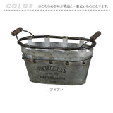 収納 かご バスケット アイアン 通販 オーバルカン S Jardin ジャルダン アビテ 庭 ガレージ 玄関 お庭 薪ストーブ アクセサリー 暖炉 玩具箱 おもちゃ箱 玩具入れ カゴ 小物入れ