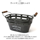 収納 かご バスケット アイアン 通販 オーバルカン S Jardin ジャルダン アビテ 庭 ガレージ 玄関 お庭 薪ストーブ アクセサリー 暖炉 玩具箱 おもちゃ箱 玩具入れ カゴ 小物入れ