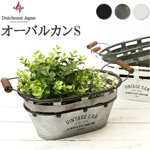 収納 かご バスケット アイアン 通販 オーバルカン S Jardin ジャルダン アビテ 庭 ガレージ 玄関 お庭 薪ストーブ アクセサリー 暖炉 玩具箱 おもちゃ箱 玩具入れ カゴ 小物入れ