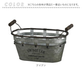収納 かご バスケット アイアン 通販 オーバルカン L Jardin ジャルダン アビテ 庭 ガレージ 玄関 お庭 薪ストーブ アクセサリー 暖炉 玩具箱 おもちゃ箱 玩具入れ カゴ 小物入れ
