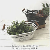 収納 かご バスケット アイアン 通販 オーバルカン L Jardin ジャルダン アビテ 庭 ガレージ 玄関 お庭 薪ストーブ アクセサリー 暖炉 玩具箱 おもちゃ箱 玩具入れ カゴ 小物入れ