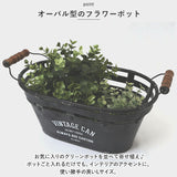 収納 かご バスケット アイアン 通販 オーバルカン L Jardin ジャルダン アビテ 庭 ガレージ 玄関 お庭 薪ストーブ アクセサリー 暖炉 玩具箱 おもちゃ箱 玩具入れ カゴ 小物入れ