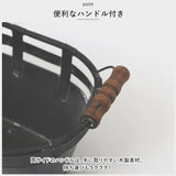 収納 かご バスケット アイアン 通販 オーバルカン L Jardin ジャルダン アビテ 庭 ガレージ 玄関 お庭 薪ストーブ アクセサリー 暖炉 玩具箱 おもちゃ箱 玩具入れ カゴ 小物入れ