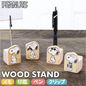 キャラクター ウッドスタンド 通販 ウッド スタンド ペンスタンド クリップホルダー クリップ入れ ホルダー 印鑑スタンド 印鑑入れ メモスタンド マルチスタンド ペン立て メモ立て 木製