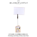 キャラクター ウッドスタンド 通販 ウッド スタンド ペンスタンド クリップホルダー クリップ入れ ホルダー 印鑑スタンド 印鑑入れ メモスタンド マルチスタンド ペン立て メモ立て 木製
