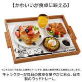 日本製 ウッドトレー L 通販 おぼん お盆 ウッドトレイ トレイ プレート おしゃれ ナチュラル キャラクター 木製 かわいい グッズ 配膳 木製トレー 木製トレイ ハンドル付き 持ち手付き