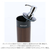 ディスペンサー ボディソープ 通販 詰め替えボトル 詰め替え容器 つめかえ 詰め替え 簡単 楽 ふたが外せる おしゃれ シンプル スタイリッシュ ウッド 木目調 円形 丸型 丸リムーブ型