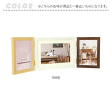 フォトフレーム 2L 3面 通販 万丈 ウッディトリオ フォト フレーム フォトスタンド 写真立て 写真 スタンド 3枚 横型 コの字型 立て掛け はがき ポストカード 額縁 おしゃれ 木目調