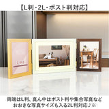 フォトフレーム 2L 3面 通販 万丈 ウッディトリオ フォト フレーム フォトスタンド 写真立て 写真 スタンド 3枚 横型 コの字型 立て掛け はがき ポストカード 額縁 おしゃれ 木目調