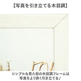 フォトフレーム 2L 3面 通販 万丈 ウッディトリオ フォト フレーム フォトスタンド 写真立て 写真 スタンド 3枚 横型 コの字型 立て掛け はがき ポストカード 額縁 おしゃれ 木目調