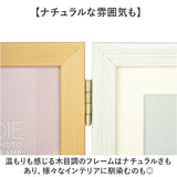 フォトフレーム 2L 3面 通販 万丈 ウッディトリオ フォト フレーム フォトスタンド 写真立て 写真 スタンド 3枚 横型 コの字型 立て掛け はがき ポストカード 額縁 おしゃれ 木目調