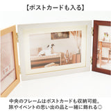 フォトフレーム 2L 3面 通販 万丈 ウッディトリオ フォト フレーム フォトスタンド 写真立て 写真 スタンド 3枚 横型 コの字型 立て掛け はがき ポストカード 額縁 おしゃれ 木目調