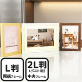 フォトフレーム 2L 3面 通販 万丈 ウッディトリオ フォト フレーム フォトスタンド 写真立て 写真 スタンド 3枚 横型 コの字型 立て掛け はがき ポストカード 額縁 おしゃれ 木目調