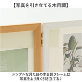 フォトフレーム L判 3枚 通販 万丈 ウッディトリオ フォト フレーム フォトスタンド 写真立て 写真 スタンド 3面 横型 コの字型 立て掛け 額縁 おしゃれ オシャレ シンプル 木目調 アート