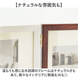 フォトフレーム L判 3枚 通販 万丈 ウッディトリオ フォト フレーム フォトスタンド 写真立て 写真 スタンド 3面 横型 コの字型 立て掛け 額縁 おしゃれ オシャレ シンプル 木目調 アート