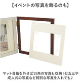 フォトフレーム L判 3枚 通販 万丈 ウッディトリオ フォト フレーム フォトスタンド 写真立て 写真 スタンド 3面 横型 コの字型 立て掛け 額縁 おしゃれ オシャレ シンプル 木目調 アート