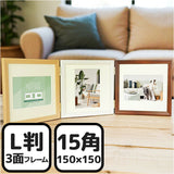 フォトフレーム L判 3枚 通販 万丈 ウッディトリオ フォト フレーム フォトスタンド 写真立て 写真 スタンド 3面 横型 コの字型 立て掛け 額縁 おしゃれ オシャレ シンプル 木目調 アート
