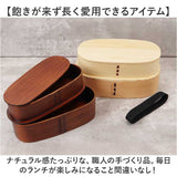 わっぱ弁当箱 大容量 通販 曲げわっぱ弁当箱 まげわっぱ 弁当箱 2段 二段 お弁当箱 ランチボックス 曲げわっぱ 二段弁当箱 2段弁当箱 レディース メンズ 大人 女子 男子 天然木製 木