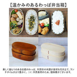 わっぱ弁当箱 大容量 通販 曲げわっぱ弁当箱 まげわっぱ 弁当箱 2段 二段 お弁当箱 ランチボックス 曲げわっぱ 二段弁当箱 2段弁当箱 レディース メンズ 大人 女子 男子 天然木製 木