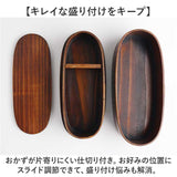 わっぱ弁当箱 大容量 通販 曲げわっぱ弁当箱 まげわっぱ 弁当箱 2段 二段 お弁当箱 ランチボックス 曲げわっぱ 二段弁当箱 2段弁当箱 レディース メンズ 大人 女子 男子 天然木製 木