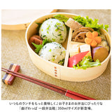 弁当箱 曲げわっぱ 通販 一段弁当箱 350ml わっぱ お弁当箱 ランチボックス 小さめ おしゃれ 女子 男子 子供 大人 天然木 木製 仕切り付き シンプル ナチュラル 幼稚園 保育園 オフィス