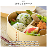 弁当箱 曲げわっぱ 通販 一段弁当箱 350ml わっぱ お弁当箱 ランチボックス 小さめ おしゃれ 女子 男子 子供 大人 天然木 木製 仕切り付き シンプル ナチュラル 幼稚園 保育園 オフィス