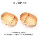 弁当箱 曲げわっぱ 通販 一段弁当箱 350ml わっぱ お弁当箱 ランチボックス 小さめ おしゃれ 女子 男子 子供 大人 天然木 木製 仕切り付き シンプル ナチュラル 幼稚園 保育園 オフィス