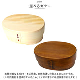 弁当箱 曲げわっぱ 通販 一段弁当箱 350ml わっぱ お弁当箱 ランチボックス 小さめ おしゃれ 女子 男子 子供 大人 天然木 木製 仕切り付き シンプル ナチュラル 幼稚園 保育園 オフィス
