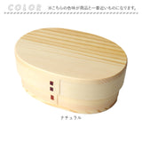 弁当箱 曲げわっぱ 通販 一段弁当箱 350ml わっぱ お弁当箱 ランチボックス 小さめ おしゃれ 女子 男子 子供 大人 天然木 木製 仕切り付き シンプル ナチュラル 幼稚園 保育園 オフィス