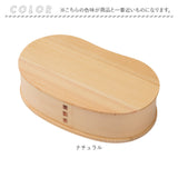 わっぱ弁当箱 450ml 通販 曲げわっぱ弁当箱 まげわっぱ 弁当箱 1段 一段 小さめ お弁当箱 ランチボックス 曲げわっぱ 仕切り付き レディース メンズ 大人 女子 男子 天然木製 木