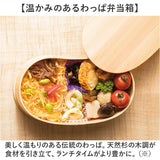 わっぱ弁当箱 450ml 通販 曲げわっぱ弁当箱 まげわっぱ 弁当箱 1段 一段 小さめ お弁当箱 ランチボックス 曲げわっぱ 仕切り付き レディース メンズ 大人 女子 男子 天然木製 木