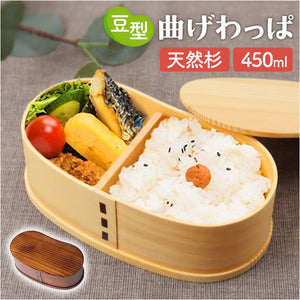 わっぱ弁当箱 450ml 通販 曲げわっぱ弁当箱 まげわっぱ 弁当箱 1段 一段 小さめ お弁当箱 ランチボックス 曲げわっぱ 仕切り付き レディース メンズ 大人 女子 男子 天然木製 木