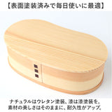 わっぱ弁当箱 450ml 通販 曲げわっぱ弁当箱 まげわっぱ 弁当箱 1段 一段 小さめ お弁当箱 ランチボックス 曲げわっぱ 仕切り付き レディース メンズ 大人 女子 男子 天然木製 木