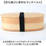 わっぱ弁当箱 450ml 通販 曲げわっぱ弁当箱 まげわっぱ 弁当箱 1段 一段 小さめ お弁当箱 ランチボックス 曲げわっぱ 仕切り付き レディース メンズ 大人 女子 男子 天然木製 木
