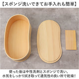わっぱ弁当箱 450ml 通販 曲げわっぱ弁当箱 まげわっぱ 弁当箱 1段 一段 小さめ お弁当箱 ランチボックス 曲げわっぱ 仕切り付き レディース メンズ 大人 女子 男子 天然木製 木